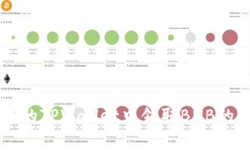简单易懂的TPWallet中领取BNB的全面指南