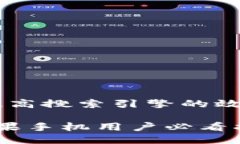 思考一个且的为了满足用