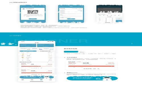 如何高效管理Steam钱包余额：你的数字支出策略
Steam，钱包余额，数字支出，游戏购买/guanjianci

一、了解Steam钱包的基本概念
Steam钱包是一个为广大玩家提供的虚拟账户，允许他们在Steam平台上购买游戏、下载内容以及其他数字商品。通过充值Steam钱包，玩家可以更加方便地管理自己的游戏消费，避免每次购买时都要输入支付信息，同时也可以控制自己的消费额度。这种系统不仅提高了购物的便捷性，也帮助玩家更好地规划自己的游戏支出。

二、为何合理管理Steam钱包余额至关重要
首先，Steam钱包余额的合理管理有助于防止盲目消费。许多玩家在面对成千上万的游戏促销时，可能会由于贪婪而超支，最终导致经济负担。通过设定预算，并将其分配到Steam钱包中，玩家可以有效避免这种情况发生。
其次，了解自己的钱包余额也能够让玩家更好地把握游戏市场的动态。每当有心仪的游戏推出时，掌握钱包的余额状态能够让你迅速做出购买决策，而无须等待冗长的支付过程。

三、如何高效为Steam钱包充值
充值Steam钱包是一个简单而快速的过程。用户只需登录到Steam账户，进入钱包充值页面，根据自己的需求选择相应的金额，使用信用卡、借记卡或者其他支付方式进行交易。值得注意的是，充值时应选择安全、可靠的支付方式，以确保个人信息的安全。
在充值时，许多用户可能会遇到关于充值 limite 的问题。不同国家或地区可能有不同的充值上限，玩家应在充值前了解这些规定，以避免充值失败或延误的情况。

四、制定合理的数字支出策略
为了让Steam钱包的余额用得更合理，玩家需要制定一套合理的数字支出策略。首先，建议玩家每月设定一个固定的游戏支出预算，这样在购买游戏和DLC时就能更具方向性。
其次，建议优先购买自己最感兴趣的游戏，而不是盲目追求特价和限时活动。虽然折扣购物听上去很诱人，但若购买的游戏不会再回头玩，就等于浪费了钱包里的钱。

五、定期评估与调整支出计划
玩家在使用Steam钱包的过程中，应定期检查电子账单，以评估自己的支出情况。如果发现某些游戏确实不再玩，可以考虑将其放弃，或者通过Steam社区进行转售，以回收部分资金。
在定期评估支出时，玩家还可根据最新的游戏资讯及时调整个人支出计划。例如，若某款备受期待的游戏即将上架，在了解其评价及适合度后可以适当调整预算。

六、结语：让游戏生活更加轻松
总之，对于每一位Steam用户来说，合理管理Steam钱包余额不仅有助于控制支出，还能提高游戏体验。通过了解钱包的基本运作方式，制定切实可行的预算，以及定期评估支出情况，玩家可以在享受游戏乐趣的同时，避免不必要的经济压力。让我们一起我们的数字支出策略，畅游在游戏的世界里，享受这份独特的快乐。

七、相关问题探讨

问题一：如何判断自己是否需要为Steam钱包充值？
在考虑是否需要为Steam钱包充值时，可以参考几个指标。首先，可以查看自己当前的余额；如果即将有心仪的游戏发布，而余额不足，就需要考虑充值。其次，注意Steam的促销活动，一些热门游戏在特定的节假日可能会有较大折扣，如果此时余额不足，就应适时充值以免错失良机。最后，不妨统计一下过去几次购买的频率和金额，如果大多数时候都在用余额购买，那么适当的充值就显得尤为必要。

问题二：如何选择适合自己的游戏？
选择合适的游戏往往需要根据个人兴趣、游戏类型及评价等多重因素考虑。首先，可以查阅各大游戏平台或社交媒体上的游戏推荐，了解哪些游戏受到玩家的喜爱；然后，也需要参考游戏评价和评分，这些信息往往能反映出游戏的品质和玩法。最后，参加试玩、观看游戏直播或视频，亲自体验也是一种很好的选择依据。

以上就是关于如何高效管理Steam钱包余额的深入解析。这些方法和技巧希望能帮助到你，让你的每一笔支出都更有价值，从而在Steam的世界中享受更丰富的游戏体验。