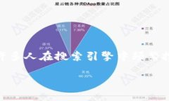 思考一个且的在如今的数