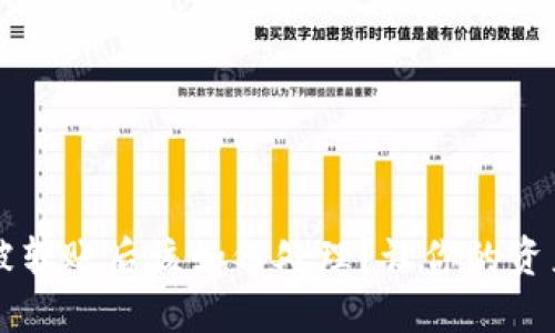 TPWallet被转账后该如何处理？让你的资产安全无忧