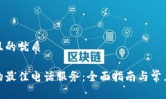 思考一个且的优质数字钱