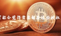 如何解除TPWallet里的授权在