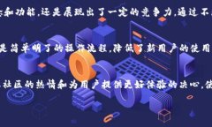 tpwallet上线时间及相关信息