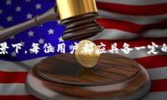 关于TPWallet在美国下架的现