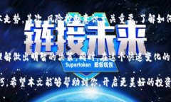 题目：区块链钱包与传统