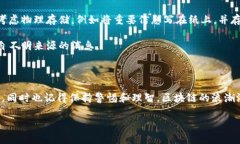 轻松添加BSC：电脑端TPWa