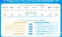 数字钱包建行怎么开通不
