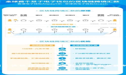 数字钱包建行怎么开通不了？

在当今这个数字化不断深入的时代，数字钱包作为一种方便快捷的支付工具，已经成为了人们日常生活的一部分。特别是中国建设银行的数字钱包，在提供便捷的金融服务方面备受用户的喜爱。但有时我们在尝试开通数字钱包时却遇到一些问题，导致无法顺利使用。这究竟是为什么呢？

为什么我无法开通数字钱包建行服务？