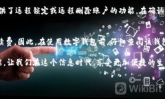 数字钱包支付怎么用在当