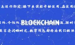   探索最优质的安卓数字钱