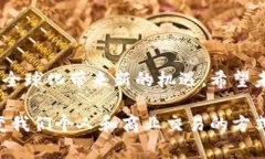 区块链国际支付钱包：开