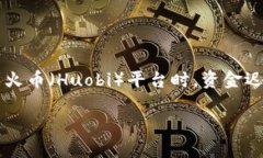 在数字货币的世界里，资