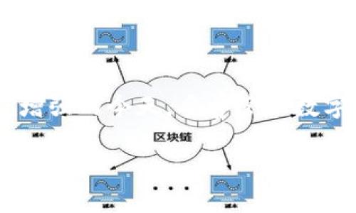在这篇文章中，我们将详细探讨如何关闭TP Wallet的授权。这是许多用户面临的一个问题，尤其是在安全意识日益增强的今天，妥善管理数字钱包的权限显得尤为重要。在接下来的内容中，我们将提供建设性的步骤与实用的建议，让你更好地了解这个过程。

如何轻松关闭TP Wallet的授权，保护你的数字资产安全