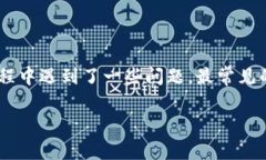 tpwallet为什么不显示？探究