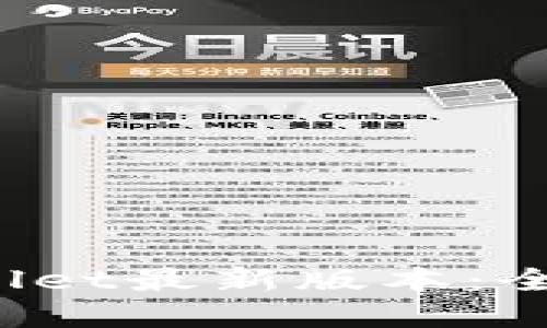 : 轻松获取TP Wallet最新版本：全面指南与实用技巧