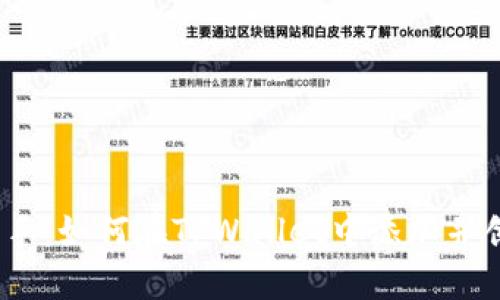 轻松上手：如何在TPWallet中添加并创建FIL