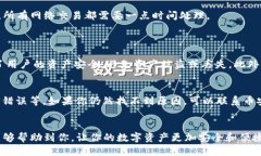    如何轻松安全地将币提