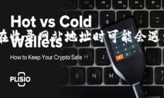 tpwallet收录网站地址的攻略