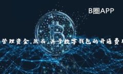 思考一个且的优质在当前