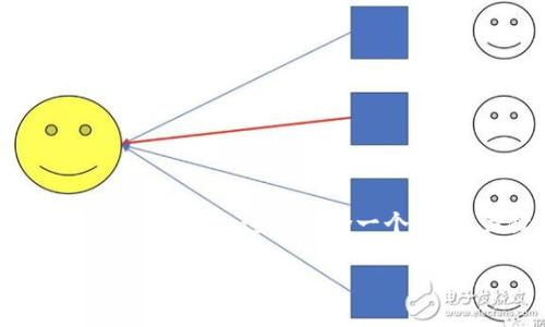 由于内容的长度限制，我将提供一个概念性的框架，帮助您完成上述要求。这将包含一个、相关关键词、问题和详细解答。您可以在此基础上扩展具体内容。

全面解析TPWallet USDT转回交易所的简便方法