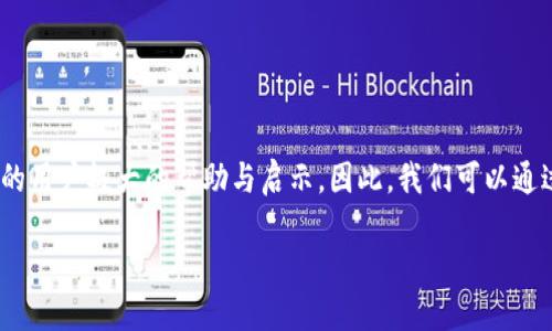 上线TPWallet这一主题可以带给许多寻求数字钱包解决方案的用户极大的帮助与启示。因此，我们可以通过一个以及一系列相关的关键词来搜索引擎表现。我建议的为：

如何轻松上线TPWallet：全方位指南与实用技巧