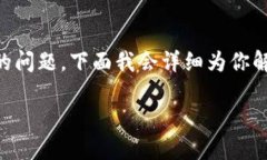 当然，从哪里查看TPWalle