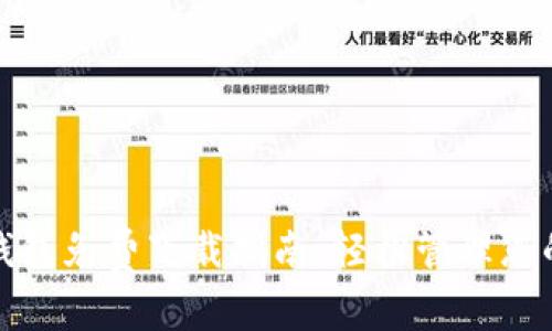 最全数字钱包免费下载指南：轻松管理您的虚拟资产