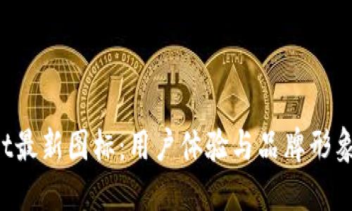 TokenPocket最新图标：用户体验与品牌形象的完美结合