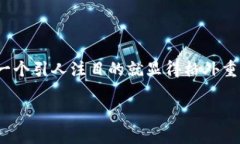 思考用户在现代数字钱包