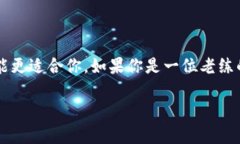 TPWallet与CP钱包的全面对比