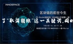 思考一个且的  为了能够吸