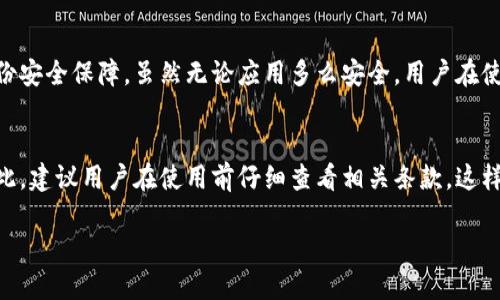 怎么开建行数字钱包

  一步到位，轻松开启建行数字钱包！ / 

 guanjianci 建行数字钱包, 开户指南, 在线支付, 财务管理 /guanjianci 

什么是建行数字钱包？
在现代社会中，电子支付逐渐成为了人们生活中不可或缺的一部分。在众多金融产品中，建行数字钱包作为中国建设银行推出的一款便捷钱包应用，凭借其高效、安全的特点，受到了越来越多用户的青睐。那么，什么是建行数字钱包呢？简单来说，它是一款可以进行在线支付、资金管理和生活服务的一体化数字金融产品。用户可以方便地用手机进行转账、付款、查账等，甚至可以享受各种银行专属优惠。对于希望享受现代生活便利的人来说，开通建行数字钱包是一个不错的选择。

开建行数字钱包的步骤
现在，我们来详细看看如何开通这款数字钱包。总的来说，整个过程并不复杂，让我们逐步了解一下。

h4第一步：下载建行手机银行APP/h4
首先，您需要在应用商店中下载并安装“中国建设银行”手机银行APP。无论您是Android用户还是iOS用户，只需在相应的应用商店中搜索“建行”，便可找到该应用。下载完成后，安装并启动APP。

h4第二步：注册或登录账户/h4
打开APP后，如果您已经是建行的客户，可以直接用银行卡号和密码登录。如果您是新用户，您需要选择“注册”并按步骤填写个人信息，包括姓名、身份证号码等。系统会向您的手机发送验证码，核实无误后，您即可成功注册。

h4第三步：申请开通数字钱包/h4
一旦登录成功，您可以在主界面找到“数字钱包”功能，点击进入后，选择“开通数字钱包”。接着，系统会要求您填写一些账户信息和设置支付密码。请务必记住这个密码，因为它是保护您账户安全的重要钥匙。

h4第四步：进行身份验证/h4
为了确保您的身份，系统可能会要求您进行一次人脸识别或视频验证。这个步骤虽然花费几分钟，但却是保障您的资金和交易安全的关键所在。请确保在安静的环境中进行，以便清晰读取您的信息。

h4第五步：完成设置，享受服务/h4
身份验证通过后，您就可以完成数字钱包的设置了！此时，您可以开始绑定银行卡、充值、转账以及进行各种在线支付。请根据系统提示，完成各项服务。在您熟悉了数字钱包的功能后，尽情享受更加便捷的支付体验吧！

开建行数字钱包需要哪些准备工作？
虽然开建行数字钱包的步骤那么简单，但在此之前，您可能会有一些疑问：开通数字钱包需要准备哪些东西呢？
h4个人身份信息/h4
首先，您需要一张有效的身份证明。无论是身份证、护照，还是其他法定文件，确保您拥有的证件是合法有效且未过期的。

h4手机及网络/h4
其次，开通数字钱包的核心工具就是手机。在现代社会，智能手机几乎是每个人的“必需品”，没有它，您将无法下载和使用建行的APP。另外，良好的网络环境也是不可或缺的，确保您在开通的过程中能稳定上网，避免不必要的麻烦。

h4银行卡/h4
开通数字钱包后，您可能需要绑定银行卡以便完成支付或充值。因此，最好准备一张已开通网上银行功能的银行卡，以便顺利进行后续操作。

使用建行数字钱包的优势
现在，随着数字钱包的逐渐普及，其带来的便利性也慢慢显露出其独特的优势。以下是使用建行数字钱包的一些突出优势：

h4快捷支付/h4
建行数字钱包支持多种支付功能，如扫码支付、转账、缴费等，无需每次输入繁琐的卡号和密码，只需轻轻一按即可完成交易。

h4管理财务/h4
通过建行数字钱包，您可以实时查看自己的消费记录、账户余额，帮助您更好地管理个人财务，同时也可以设置预算，让消费变得更加透明。

h4丰富的生活服务/h4
建行数字钱包不仅仅局限于金融交易，还提供了生活服务如水电费缴纳、手机充值、电影票购买等功能。让您的生活更加轻松，享受安全便捷的消费体验。

注意事项
虽然使用数字钱包给我们带来了便利，但在使用过程中还是需要注意以下几点：

h4保护个人信息/h4
在注册、使用数字钱包的过程中，切勿随意分享您的账户信息和密码，以防止信息泄露带来不必要的损失。

h4谨慎交易/h4
在进行转账或扫码支付时，务必核对收款信息，确保操作的准确性，防止诈骗或误打误撞产生的损失。

总结
总的来说，开通建行数字钱包是一项相对简单的操作，既能够为我们的生活带来诸多便捷，也能帮助我们更好地管理资金。经过上述步骤和注意事项的了解，您是否准备好开启这段体验呢？无论是生活缴费、购物还是其他场合，建行数字钱包都能为您提供更智能的解决方案。随着科技的不断发展，我们相信，未来的生活将会越来越方便，期待线下线上的结合，让我们的生活更加丰富多彩！

相关问题
h41. 建行数字钱包安全吗？/h4
提到资金安全，很多人难免会担心。其实，建行数字钱包采用了多重安全机制来保护用户的资金安全，如双重身份验证、实时风险监控以及交易限额等措施。同时，建行作为大型国有银行，其金融背景也为用户提供了一份安全保障。虽然无论应用多么安全，用户在使用时也需保持一定的警惕，如定期更换密码、不要随意点击不明链接等，确保个人账户的安全。

h42. 开通建行数字钱包是否收费？/h4
对于大多数用户来说，关心开通是否收费是个重要问题。实际上，开通建行数字钱包是完全免费的，用户只需下载应用并按照流程操作即可。不过，在某些特定功能如转账时，可能会有一些收费规定（比如跨行转账）。因此，建议用户在使用前仔细查看相关条款，这样既能避免误解，也能更好地享受数字钱包带来的便利。

这一连串的步骤看似繁琐，但只需耐心操作，您很快就能感受到建行数字钱包的优势与便利。希望每位用户都能在数字钱包的使用中找到更加适合自己生活方式的理财方案，享受新时代的金融服务！