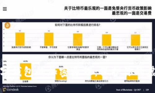 深入了解数字钱包的加密原理：保护你的虚拟资产安全