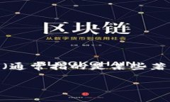 在现代消费生活中，品牌