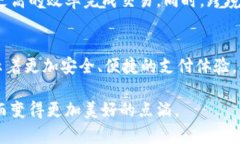   关联紧密、创新无限，百度钱包与区块链的深度