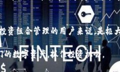 58比特币数字钱包：安全、