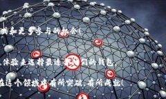   如何高效完成TPWallet矿工