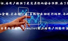 tpwallet的4个菜单解析在数