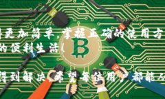 思考一个且的优质  在这个