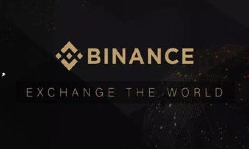  dianming怎样显示微信钱包数字/dianming

 guanjianci微信钱包, 微信支付, 支付宝, 数字显示/guanjianci

引言：互联网上的财富数字化
在当今信息化、数字化迅速发展的时代，电子支付正逐渐取代传统的现金交易。尤其是在中国，微信支付和支付宝已经成为一种习惯。作为一款广泛使用的通讯工具，微信不仅令我们和朋友保持联系，还是我们日常消费的小伙伴。特别是微信钱包中的数字，代表着我们可用余额，与我们的经济活动息息相关。本文将探讨如何显示微信钱包中的数字，让你更加方便地管理自己的财务。

第一步：打开微信应用
要查看你的微信钱包数字，首先需要打开微信应用。如果你没有安装微信，请先在应用商店中下载并 install。许多人可能会觉得，微信作为日常工具，其界面非常直观，但为了确保每位用户都能顺利找到钱包功能，我们来详细说说。

第二步：访问主页
打开微信后，默认状态下你会进入到聊天界面。请查看底部的导航栏，其中有“微信”、“通讯录”、“发现”和“我”几个选项。要显示微信钱包数字，需要点击底部的“My”图标（“我”字段）。这一部分即为你的个人信息页面，包含了你的朋友圈、钱包、表情等多个重要功能。

第三步：找到钱包选项
在“我”页面中，向下滑动，寻找“钱包”的选项。这个选项通常很显眼，可能会用一张小图标来代表它。点击“钱包”选项后，你将进入到微信钱包的界面，看到多个功能模块，比如“余额”、“银行卡”、“零钱”，以及二维码等。

第四步：显示钱包数字
在微信钱包界面，通常第一眼能看到的就是你的账户余额，也就是你此刻的“钱”。让我们进一步解读这个数字，它不仅仅是一个数据，它更像是我们生活消费的缩影。无论是支付购物、转账给朋友，还是购买在线内容，钱包数字的多少都与我们的生活质量、消费能力密切相关。

作为用户的你最需要了解的：
你可以随时查看你的余额并跟踪消费习惯，这样有助于你更好地进行财务规划。尤其是在现代社会中，理财已经成为了每个人都需要掌握的一项技能。通过手机，生活中的消费信息会更加透明，你可以在任何时间、任何地点轻松获取你的财务状态。

如何进行对比与分析
小小的数字其实隐藏着更深的意义。许多人或许未曾思考通过对比消费，是否会发现新的问题或者机会。例如，是否经常在同一家店消费？这样的消费习惯是否健康？未来有什么可能的调整？

用户可能的疑问
1. 为什么显示的数字与我期待的不一样？
有时候，用户会发现自己看到的余额与预期的有出入。这可能由多个因素造成。首先，确认是否有未完成的交易，例如尚未到账的退款、支付的状态等。其次，查看是否有绑定多张银行卡，可能在某张卡上有剩余，但在另几张上没有。最后，定期检查你购买记录，确保没有遗漏的开支。

2. 如何保护我的钱包安全，避免数字被盗取？
安全性是使用微信钱包不可忽视的环节。确保使用微信时开启了密码和指纹识别等安全功能。此外，不随便与他人分享你的账号和密码，警惕钓鱼网站、陌生链接等，并定期检查自己账户的活跃状态，这都是提高账户安全的好方法。

总结与提升财务管理的策略
通过上述步骤，你就能够轻松显示微信钱包数字，并对你的消费行为有了更清晰的认识。数字看似简单，但它们背后承载着我们生活的方方面面。合理运用这些数字，不仅能提高我们的消费意识，还能帮助我们进行更为科学的财务管理。最终，真正理解和利用好这个数字，才能使我们的生活质量不断提高。 

所以，是否愿意从今天开始，关注这每一个数字背后的故事，打造自己更加优秀的财务管理方式呢？在这个数字化时代，掌握好自己的财富，才能充分享受生活。 

通过提升对微信钱包数字的关注，我们不仅可以更好地管理财务，也能在生活中变得愈加游刃有余。希望本文的分享能帮助到你，在探索数字世界的过程中，眺望更广阔的未来。 

在此，我鼓励每一个读者都能积极去探索和管理自己的微信群钱包数字，为自己构建一个更加良好的财务生态。让数字在手中变得有意义，让生活变得更加丰富多彩！