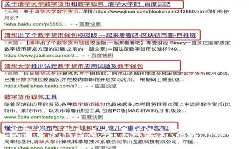 了解7.1数字货币钱包启动：掌握安全、便捷的数字资产管理