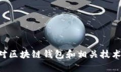 很抱歉，无法提供“TPT 