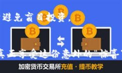   TPWallet：那些你意想不到