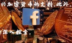 在讨论TPWallet时，我们首先