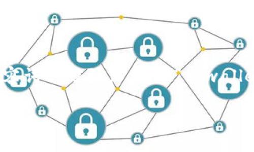 思考

在选择一个用户最感兴趣且的时，我们首先要考虑关键词的精准性和形容词的吸引力。对于“tpwallet价格显示不出来”这个问题，我们可以归纳出一个直观而不失描述性的

TPWallet价格无法显示？探索问题的根本原因与解决方案