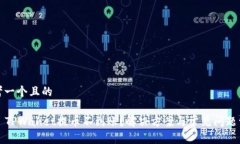 思考一个且的ньTPWallet提