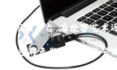 数字艺术品钱包：轻松管