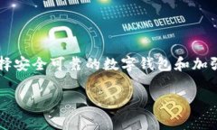 警方真的有权利冻结TPWa