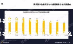 手机抹茶提币到tpwallet流程